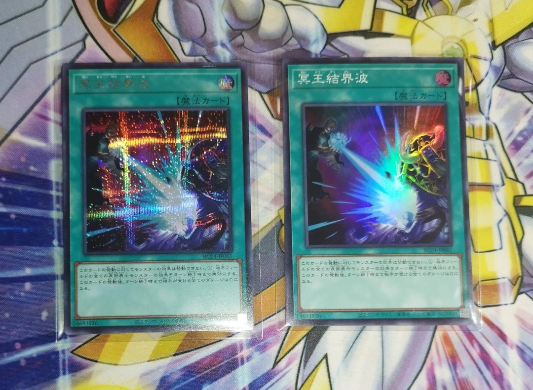 [ScR, SR] Dark Ruler No More Yugioh, Hobbies & Toys, Toys & Games on ...