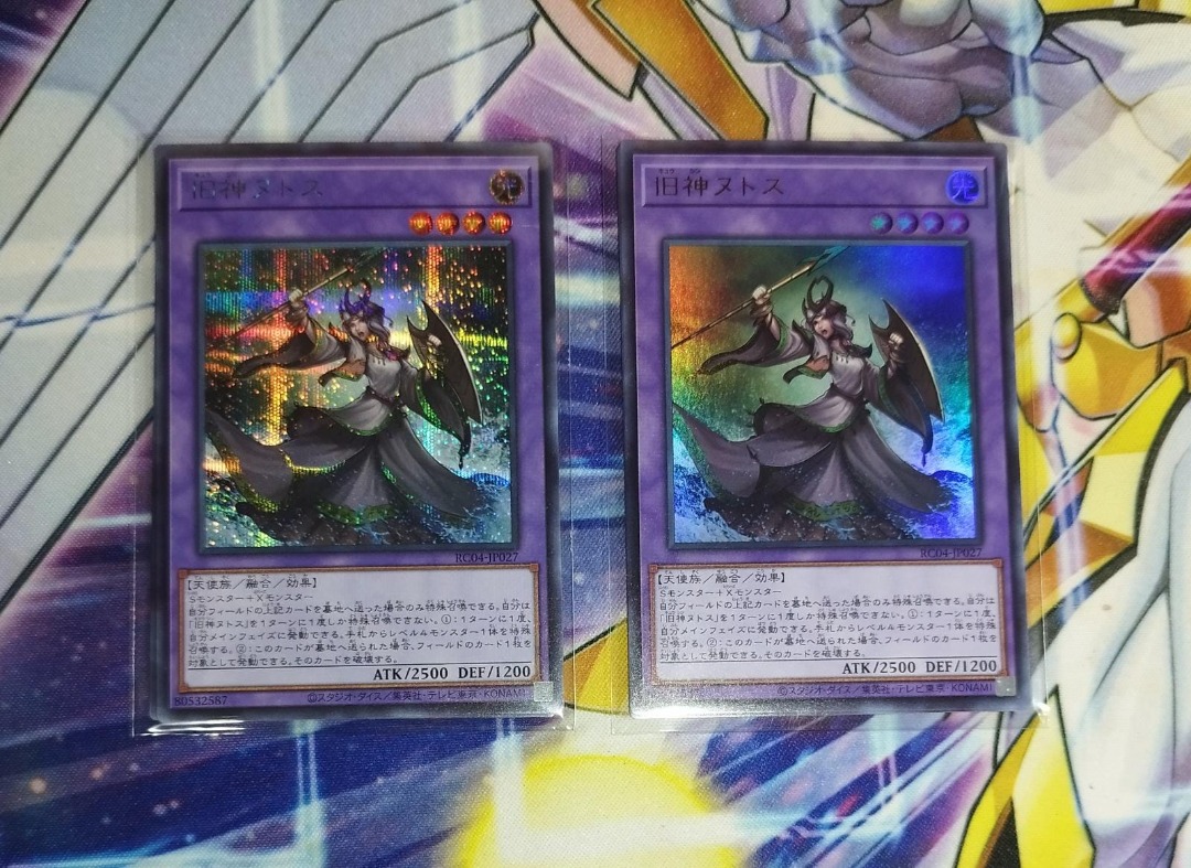 [ScR, UR] Elder Entity N'tss Yugioh, Hobbies & Toys, Toys & Games on ...