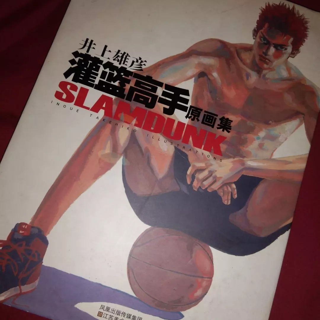 Slam Dunk Takehiko Inoue illustrations Art Book anime, Hobbies & Toys ...