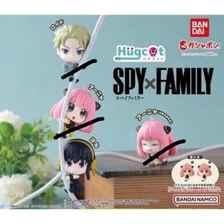 Spy x Family Hugcot Gachapon
