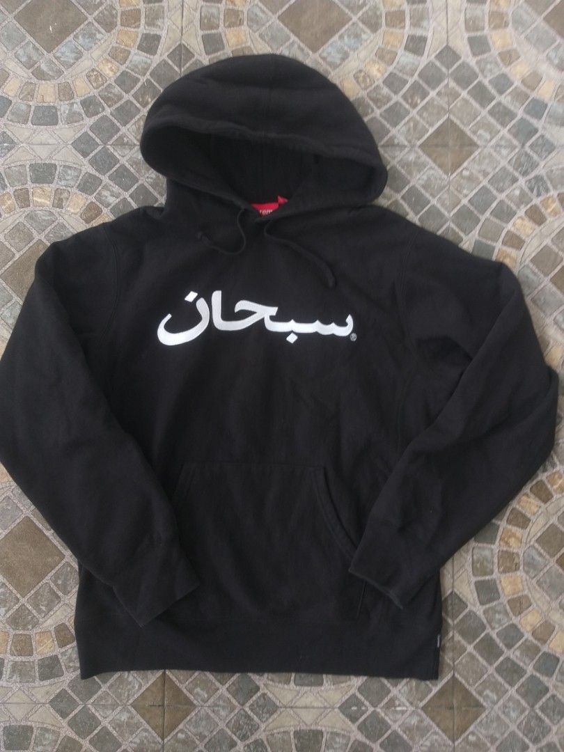Supreme arabic on Carousell