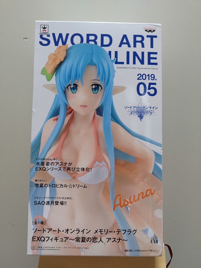 SWORD ART ONLINE MEMORY DEFRAG FIGURA 22 CM ASUNA CON ESPADA EXQ
