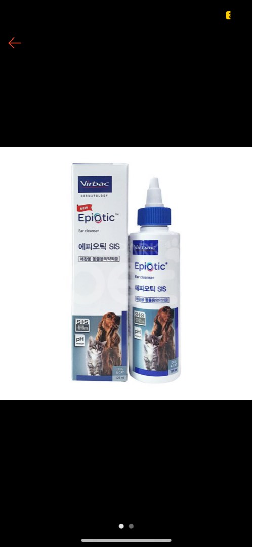 Virbac EpiOtic SIS Ear Cleaner 125ml for Dogs and Cats, Pet Supplies