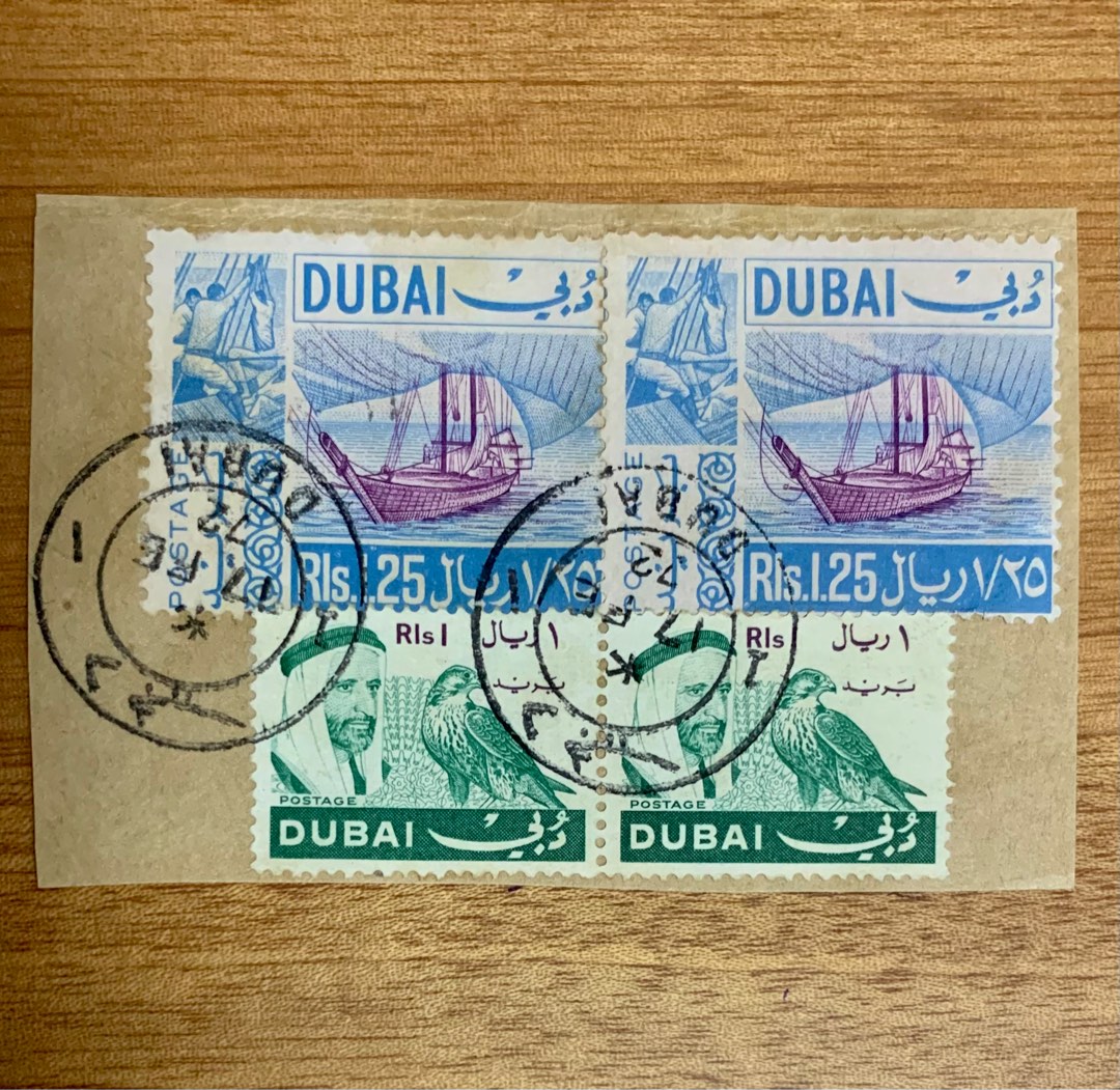 1970 Dubai stamps Arab Sultan & eagle, Hobbies & Toys, Memorabilia