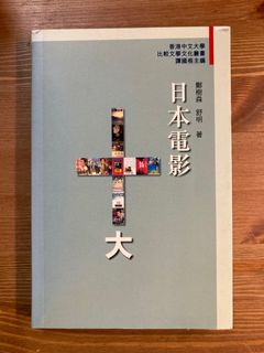 Linda 3》 illustrations｜傑作｜日本當代動畫精英之一田中達之概念圖