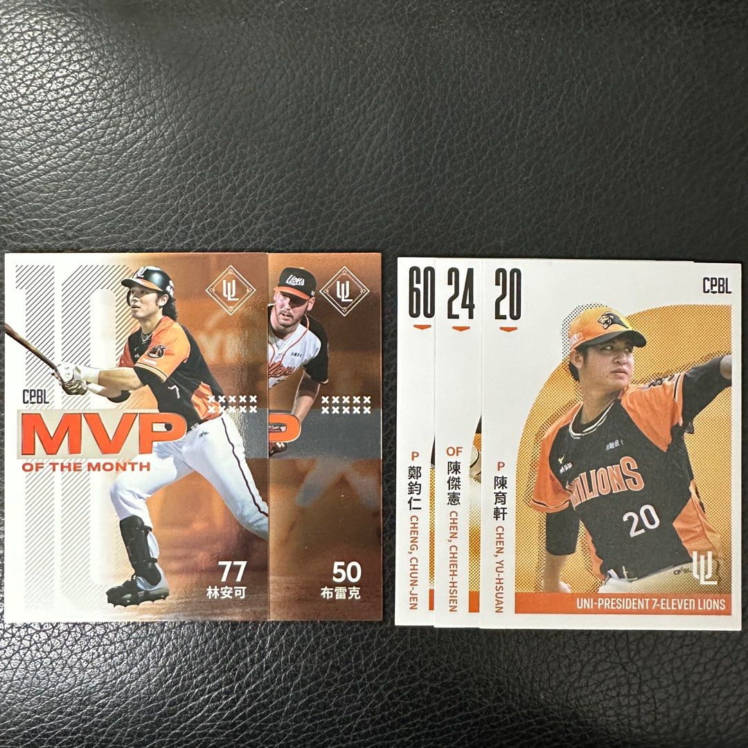 2021 cpbl 中華職棒球員卡統一, 書籍、休閒與玩具, 收藏、紀念品, 印刷物、郵票在旋轉拍賣