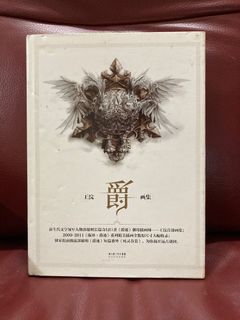 （分類：）位於 。 由 cncleo 提交（商品編號 1212861486，圖片 1）。簡介： 。