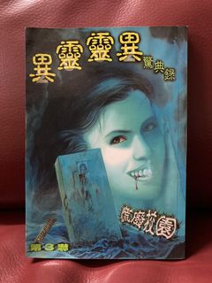 （分類：）位於 。 由 cncleo 提交（商品編號 1212858981，圖片 1）。簡介： 。