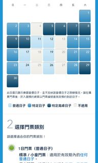 （分類：）位於 。 由 19428375 提交（商品編號 1212957882，圖片 1）。簡介： 。
