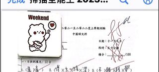 （分類：）位於 。 由 barabaralaw 提交（商品編號 1212826682，圖片 1）。簡介： 。