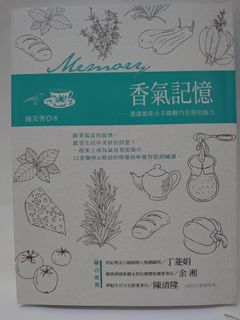 （分類：）位於 。 由 ChunwaiCheng 提交（商品編號 1212844416，圖片 1）。簡介： 。