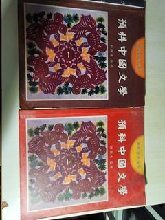 （分類：）位於 。 由 Ebook_Shop 提交（商品編號 1212859792，圖片 1）。簡介： 。