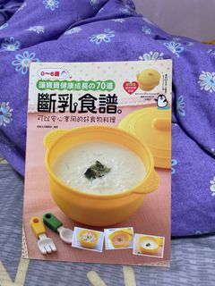 （分類：）位於 。 由 Anmama 提交（商品編號 1212877394，圖片 1）。簡介： 。