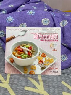 （分類：）位於 。 由 Anmama 提交（商品編號 1212878499，圖片 1）。簡介： 。