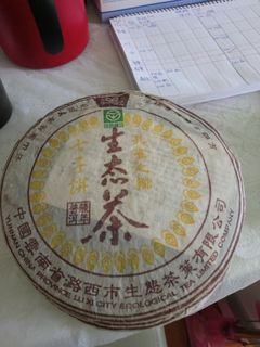 （分類：）位於 。 由 paul215 提交（商品編號 1212885121，圖片 1）。簡介： 。