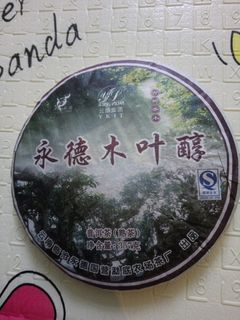 （分類：）位於 。 由 paul215 提交（商品編號 1212886272，圖片 1）。簡介： 。