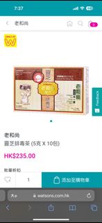 （分類：）位於 。 由 poc-12601 提交（商品編號 1212928389，圖片 1）。簡介： 。