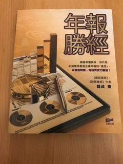 （分類：）位於 。 由 goodgoodsliving 提交（商品編號 1212845293，圖片 1）。簡介： 。