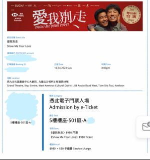 （分類：）位於 。 由 dumpdumplife 提交（商品編號 1212917212，圖片 1）。簡介： 。