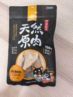（分類：）位於 。 由 kimbhouse 提交（商品編號 1212893552，圖片 1）。簡介： 。