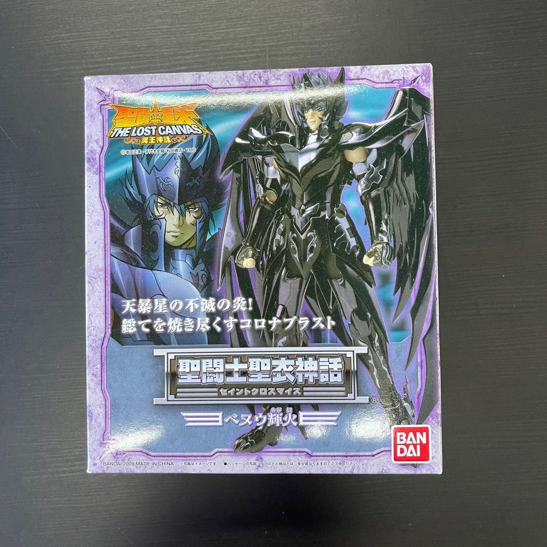 聖闘士聖衣神話 セイントクロスマイス 冥闘士 スペクター 3体セット