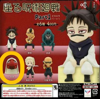 （分類：）位於 。 由 koMonOandemptyBox 提交（商品編號 1202827939，圖片 1）。簡介： 。