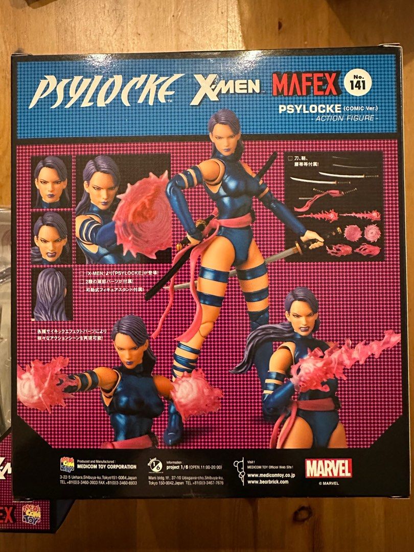定番入荷 新品未開封品 MAFEX PSYLOCKE(COMIC Ver.)X-MAN - アメコミ