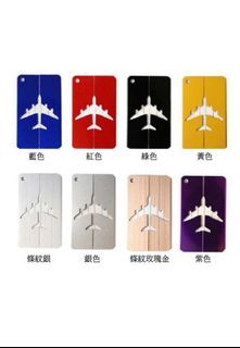 私人訂製 行李牌 Luggage tag （可刻中文/英文字）