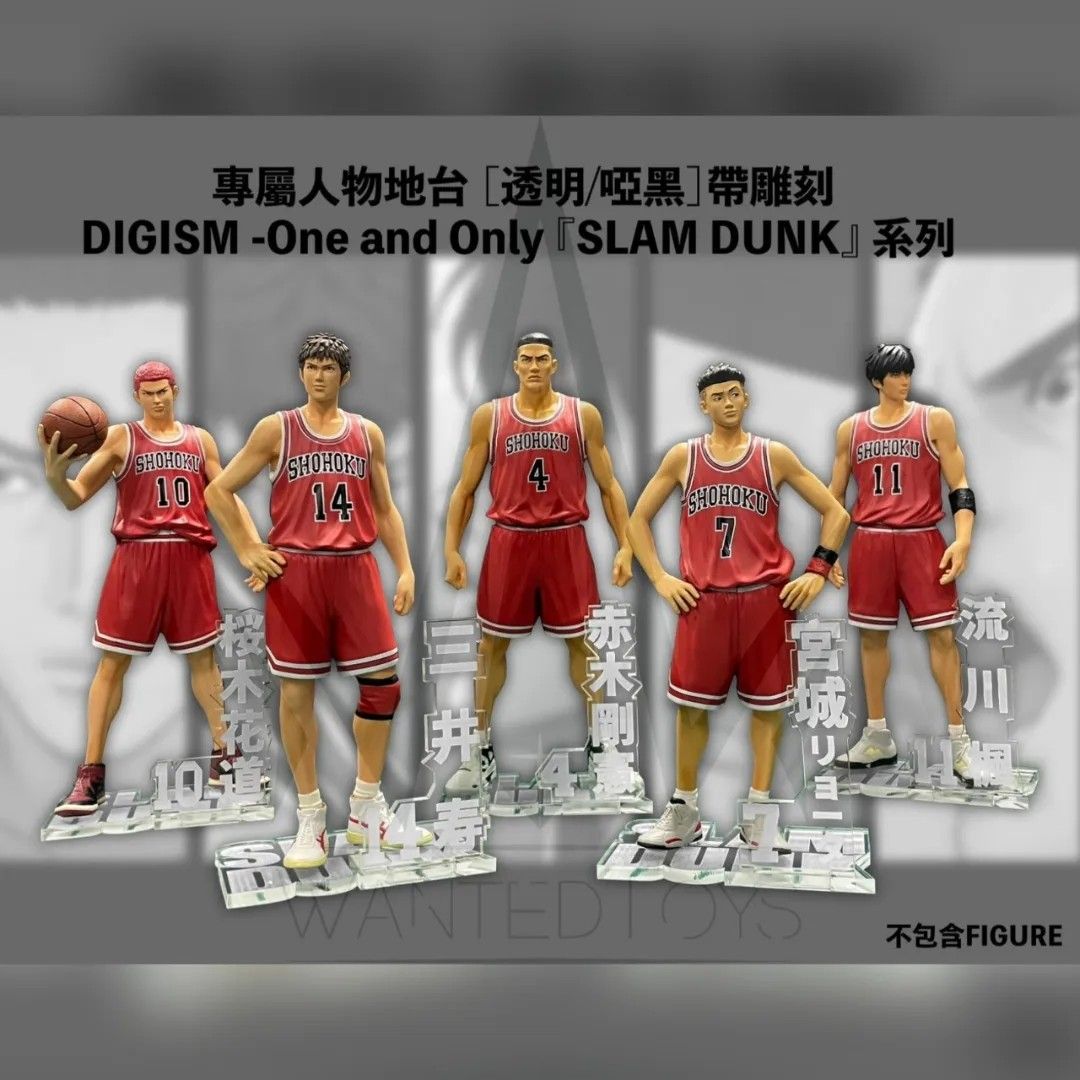 One and Only SLAM DUNK 三井 寿 スラムダンク フィギュア