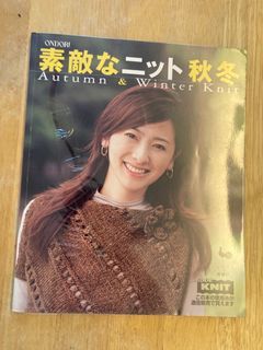 Books - 日本棒針編織書