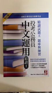 （分類：）位於 。 由 tracypcy1 提交（商品編號 1212925069，圖片 1）。簡介： 。