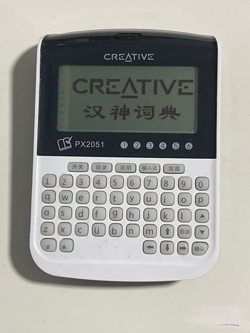 Creative PX 2051 edictionary dictionary PSLE school, Hobbies & Toys, Stationery & Craft