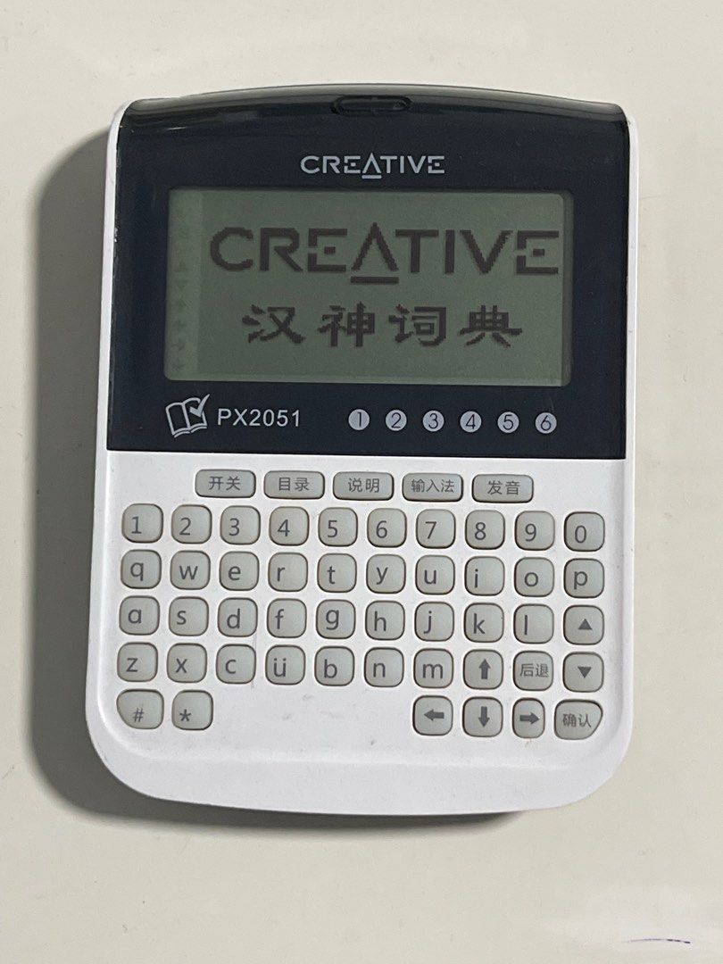Creative PX 2051 edictionary dictionary PSLE school, Hobbies & Toys, Stationery & Craft