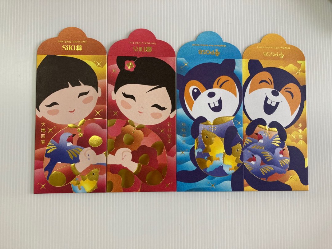 DBS / POSB Ang Pow / Red Packet - 1 pack 8 pcs, Hobbies & Toys ...