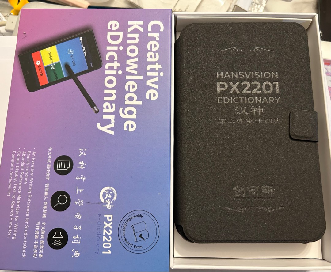 Latest 2023 version Color Screen E Chinese dictionary PX2201, Hobbies