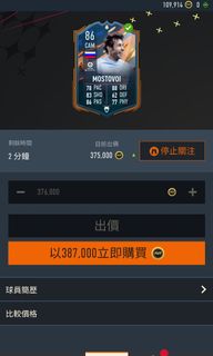 （分類：）位於 。 由 yu9696 提交（商品編號 1212992016，圖片 1）。簡介： 。