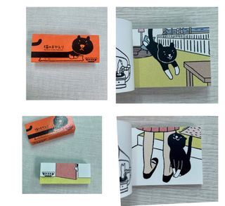 Flip book - a cat’s welcome by HARUMIN ASAO