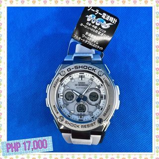 G-Shock Japan (White/Silver)