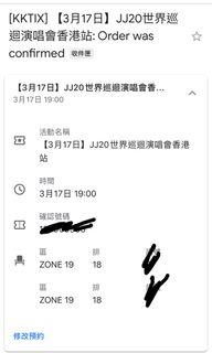 （分類：）位於 。 由 pokemongo_96 提交（商品編號 1212939012，圖片 1）。簡介： 。