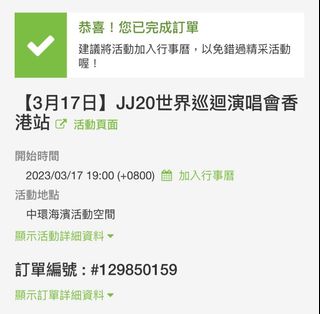 （分類：）位於 。 由 austin_li101 提交（商品編號 1212836599，圖片 1）。簡介： 。