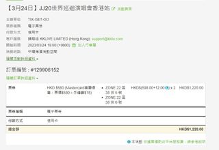 （分類：）位於 。 由 ninan0419 提交（商品編號 1212849663，圖片 1）。簡介： 。