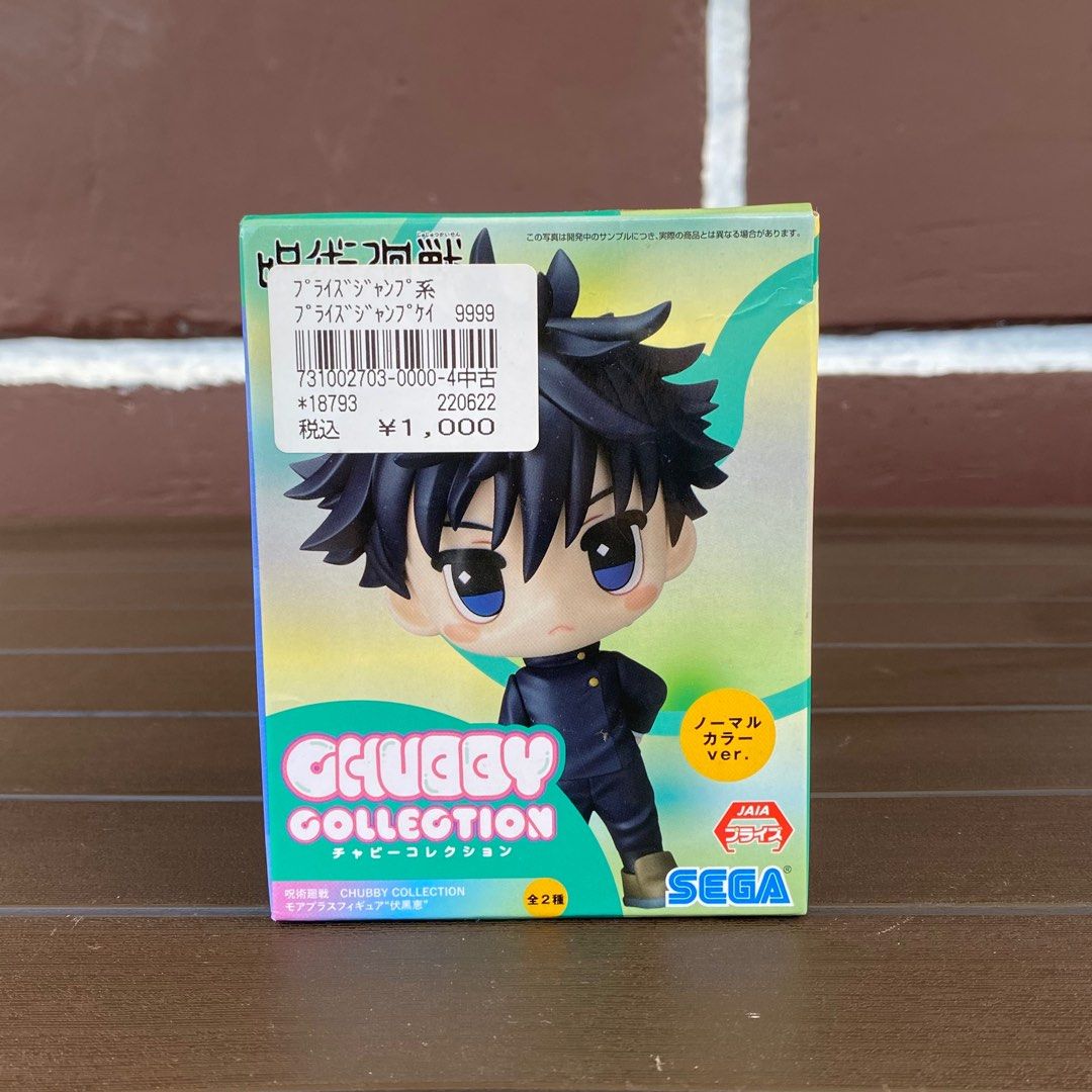 Sega Prize Figure Chubby Collection: Jujutsu Kaisen - Megumi