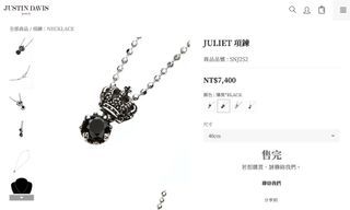 Justin Davis Juliet項鍊 黑鋯石 純銀項鍊 SNJ252 日本帶回