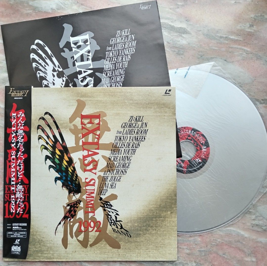 無敵 EXTASY SUMMIT 1992 パンフレット X JAPAN エックス YOSHIKI HIDE