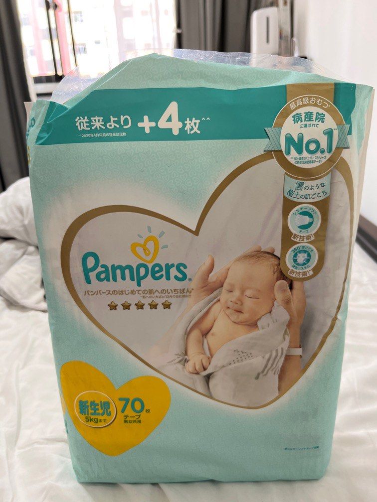 Pampers Premium Care Pants 36 Pack Diapers Size XL Made in Japan Extra  Absorbent for sale online | eBay