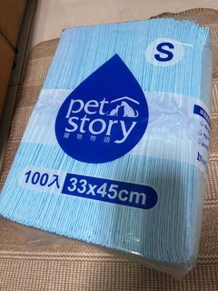 Pet story 寵物物語 尿墊100入33*45cm