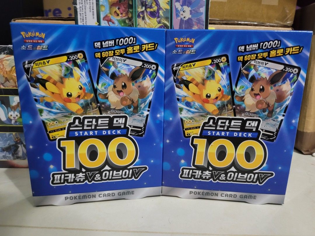 pokemon blue sky stream booster box S7R Pokemon Destined Rivals Booster Box