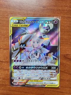 (Category: ) located in . Submitted by shenpachi (Listing ID 1212871834, Image 1). Description: .