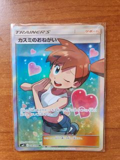 (Category: ) located in . Submitted by shenpachi (Listing ID 1212872355, Image 1). Description: .