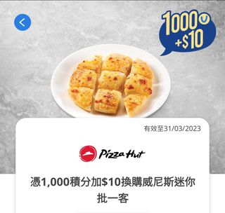 （分類：）位於 。 由 bkz101c 提交（商品編號 1212871800，圖片 1）。簡介： 。